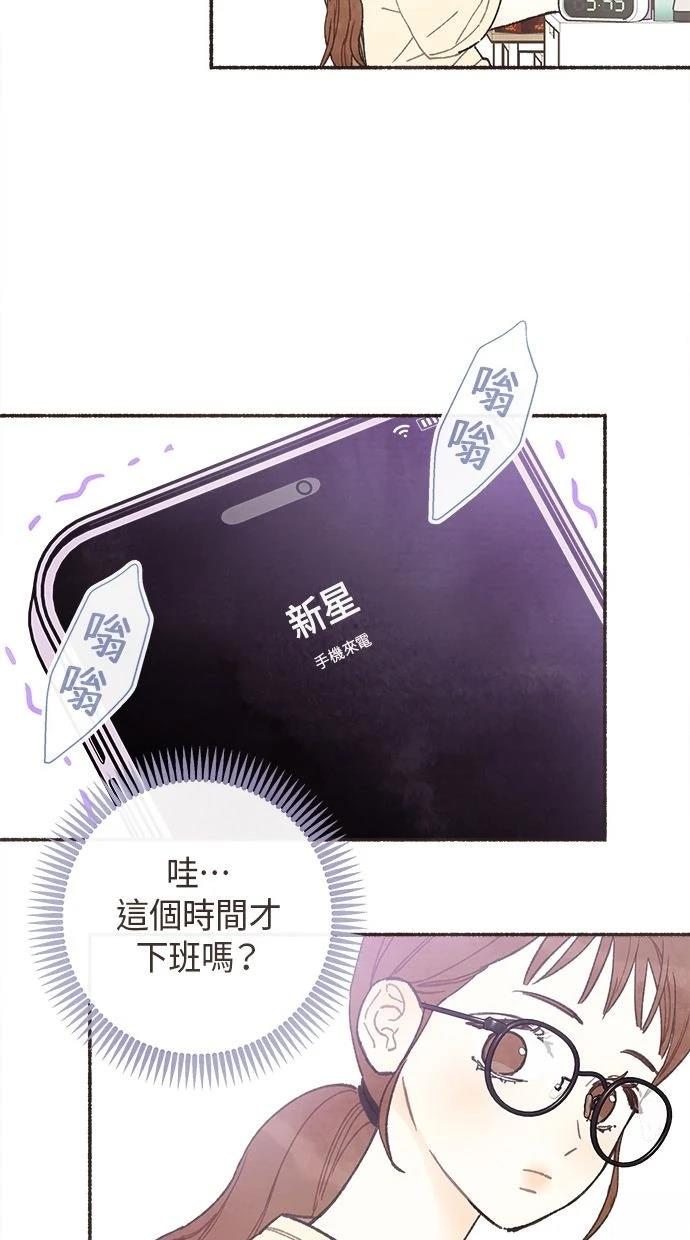 第3话27