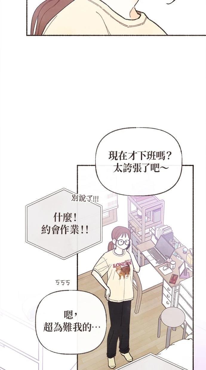 第3话28