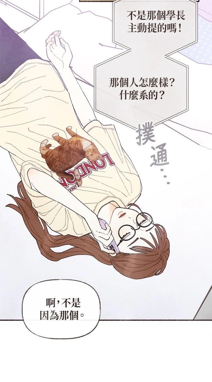 第3话29