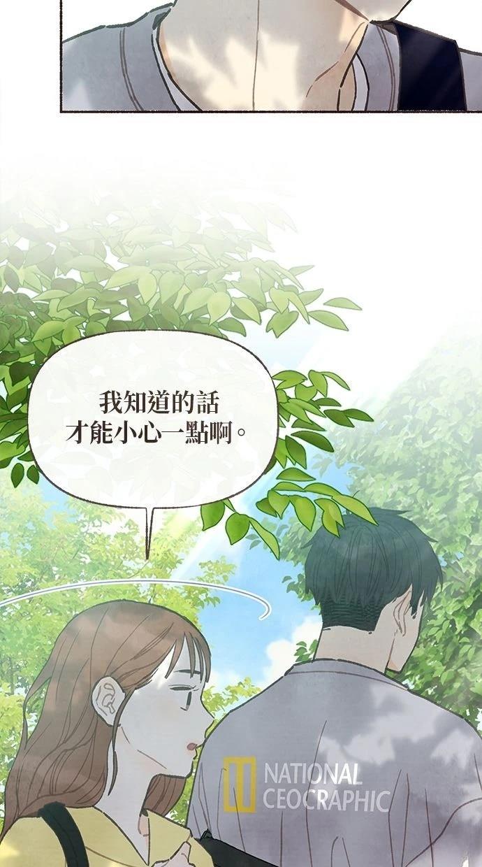 第3话3