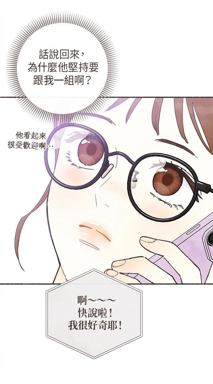 第3话30