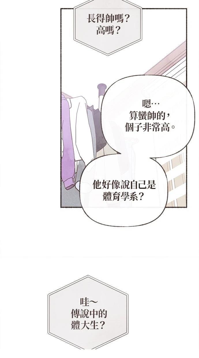 第3话31
