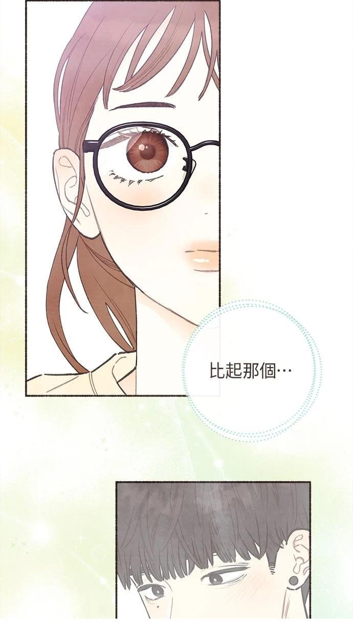 第3话32