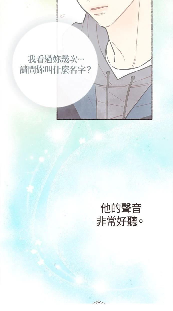 第3话33