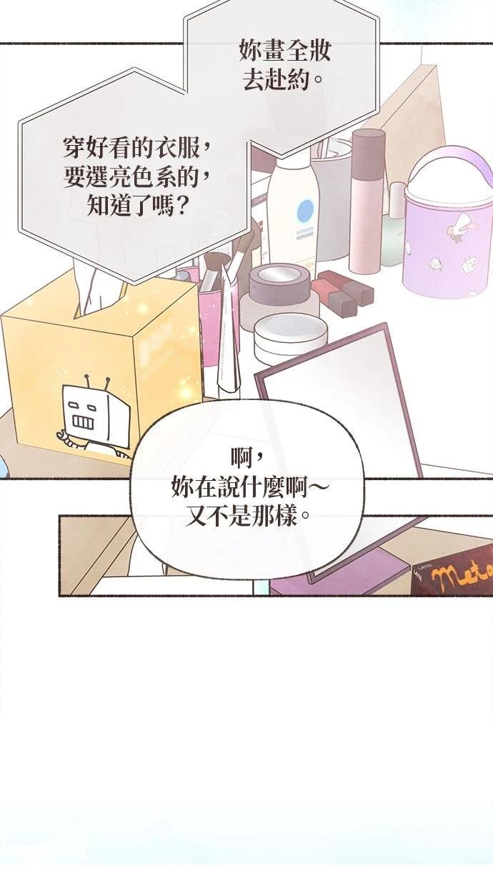 第3话34