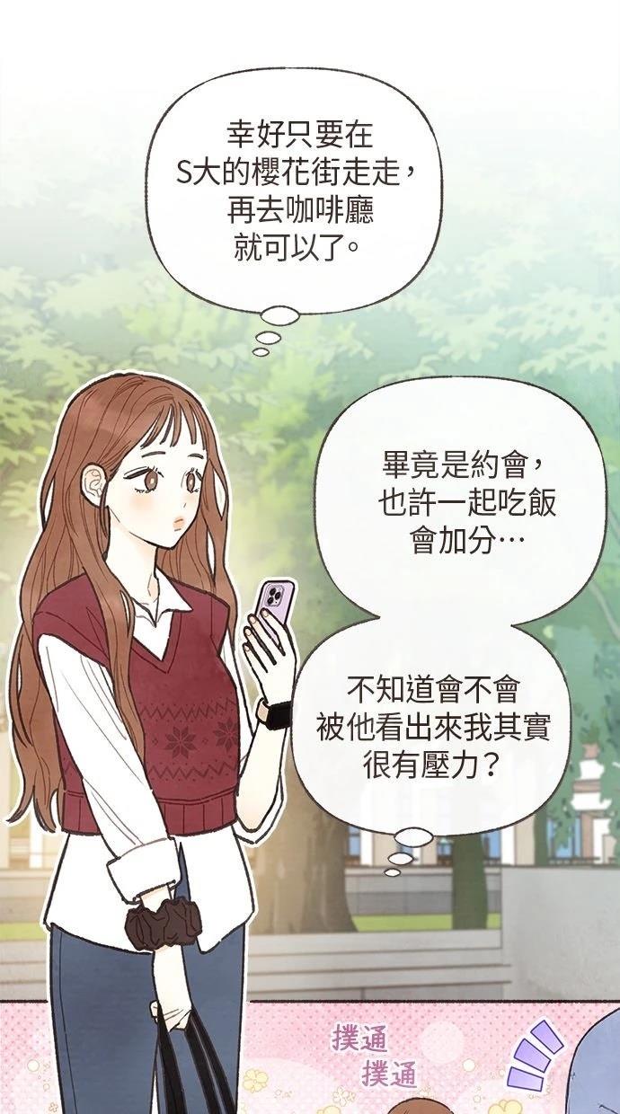 第3话36
