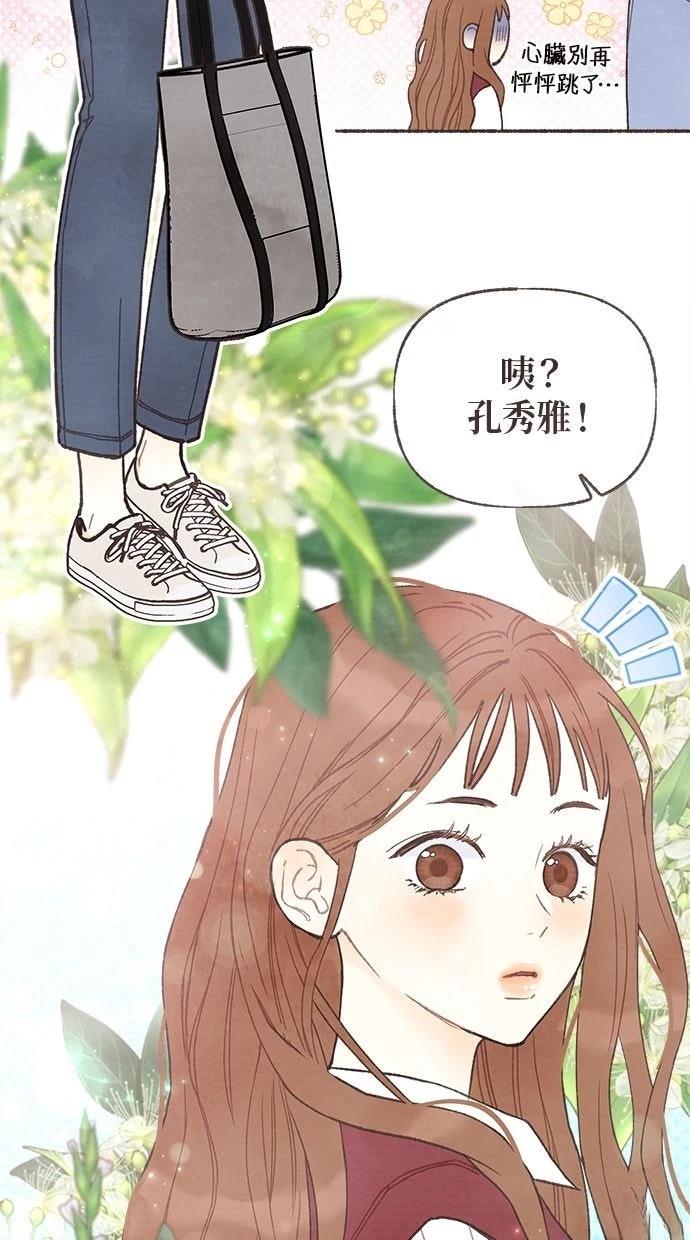第3话37