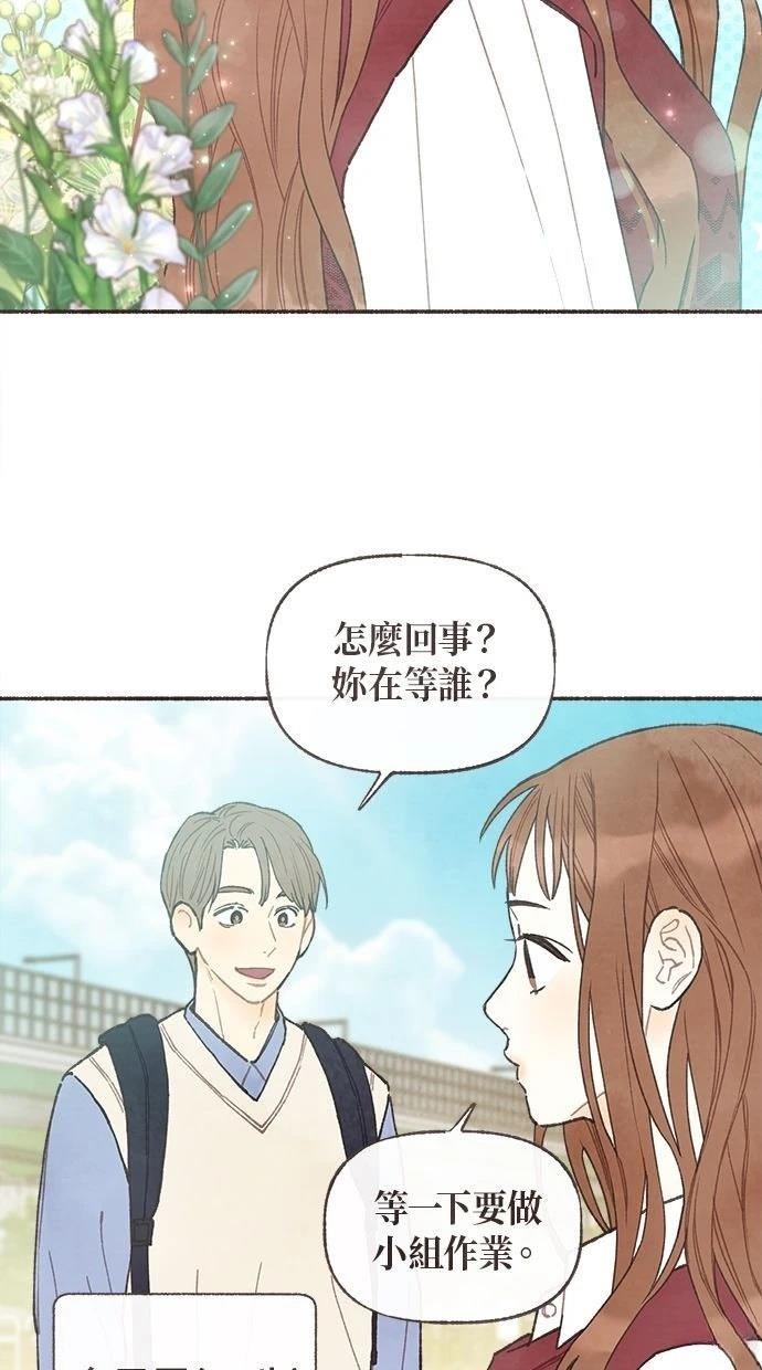 第3话38