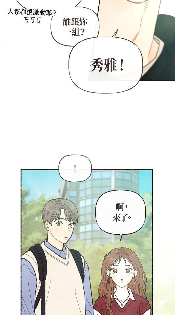 第3话40