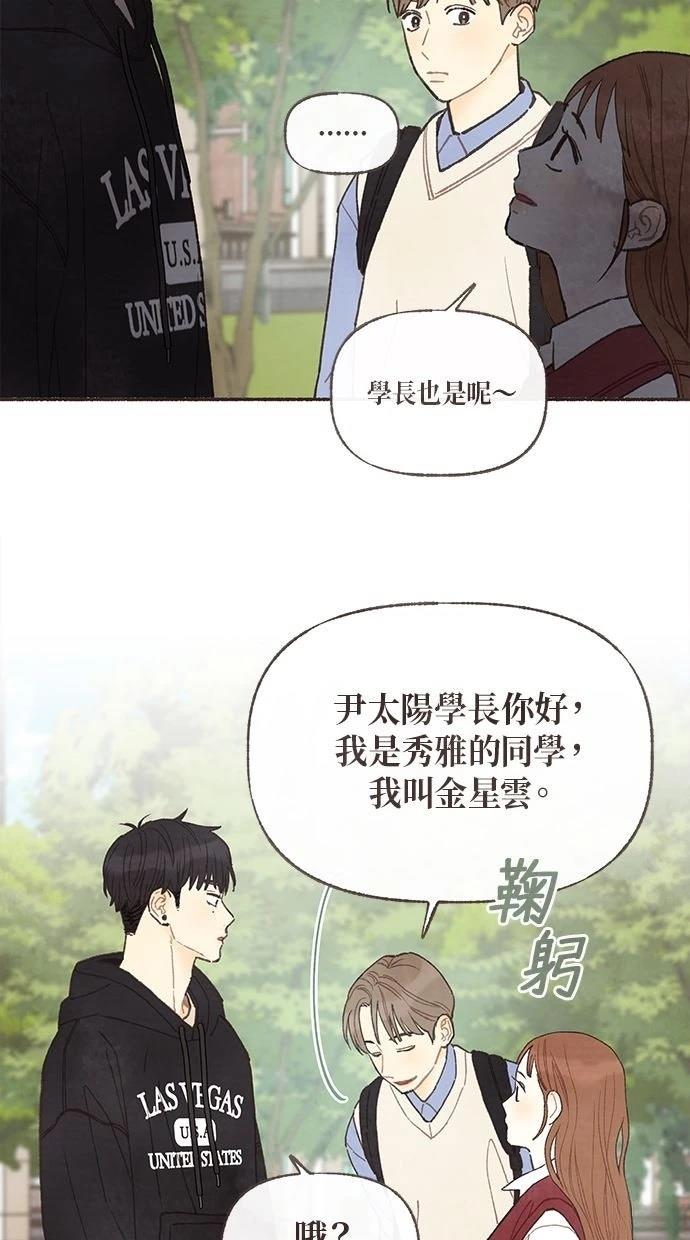 第3话43
