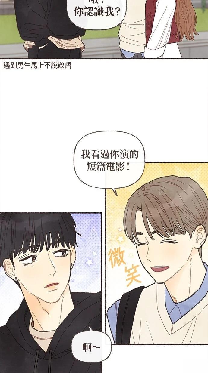 第3话44