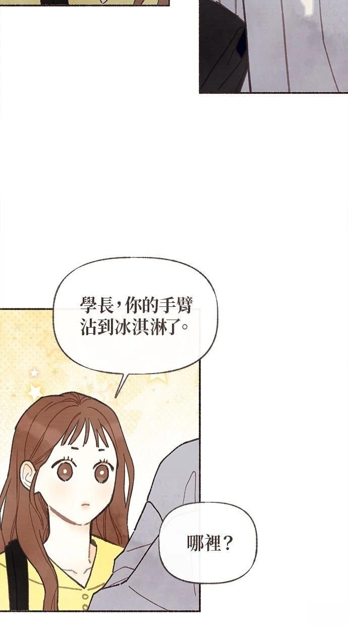 第3话5