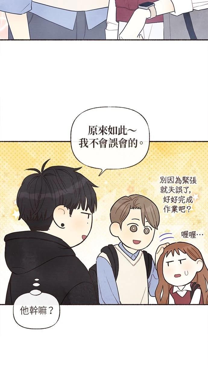 第4话1