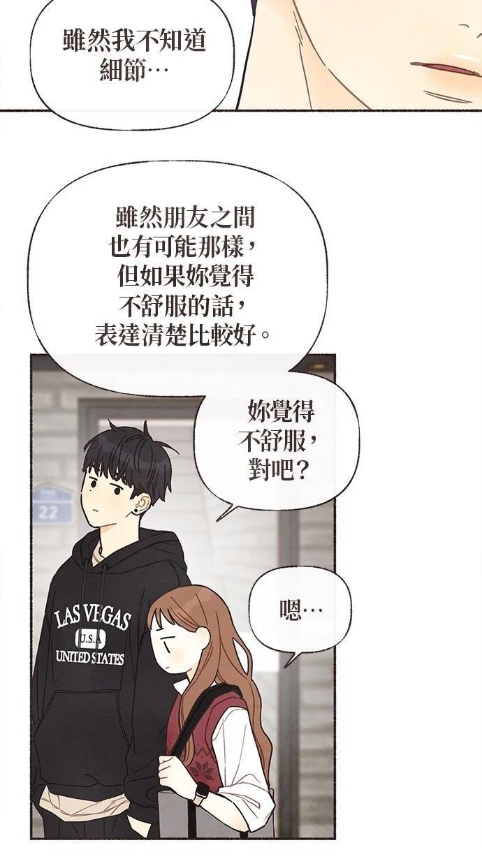 第4话11