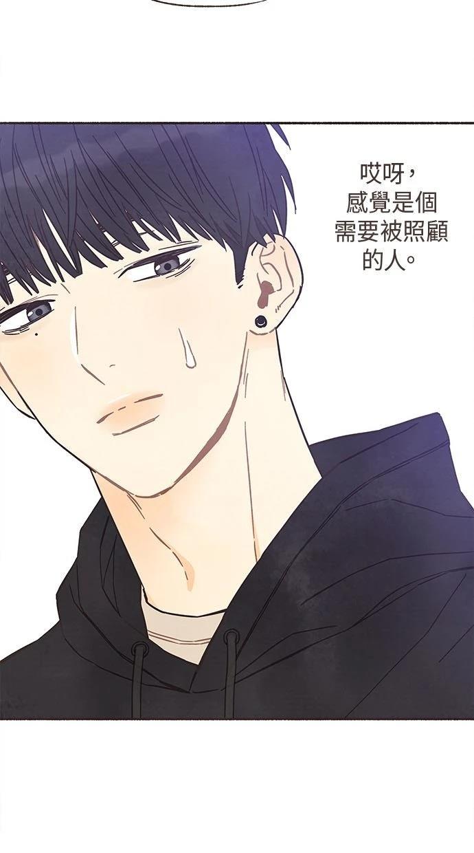 第4话13