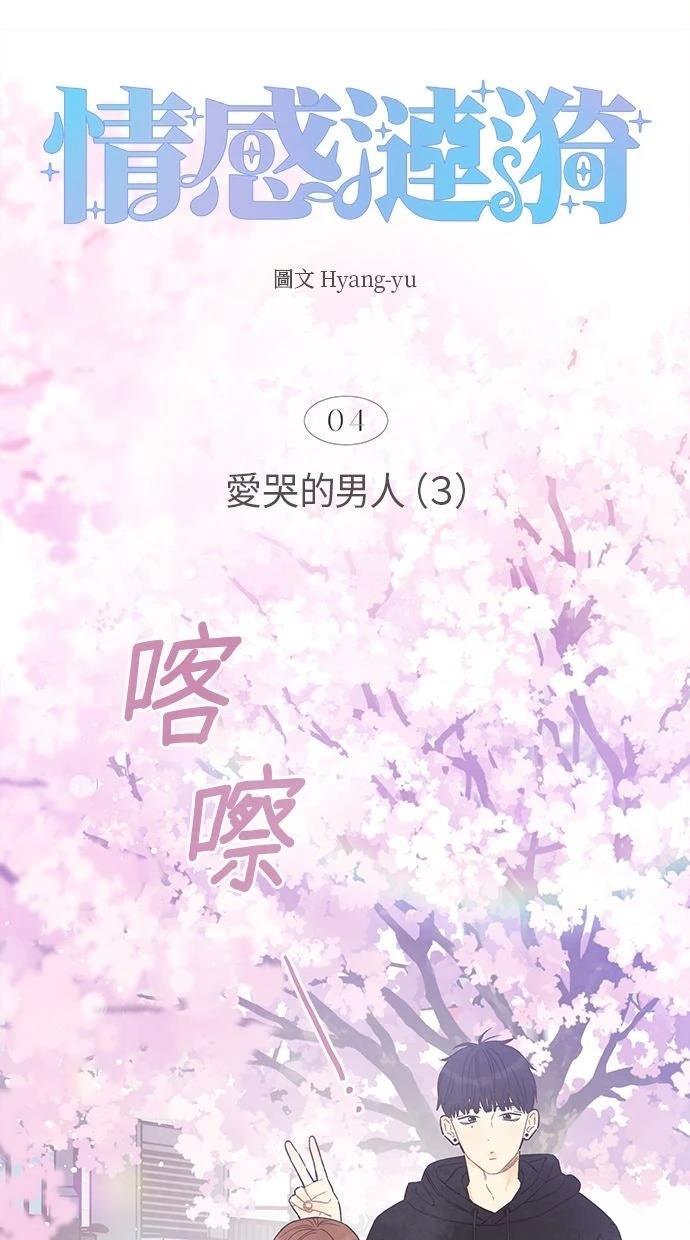 第4话15
