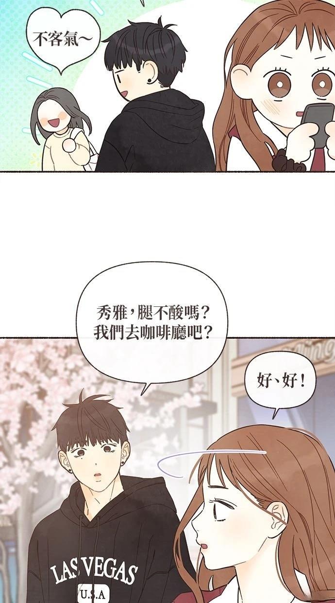 第4话18