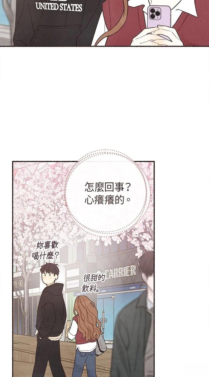 第4话19