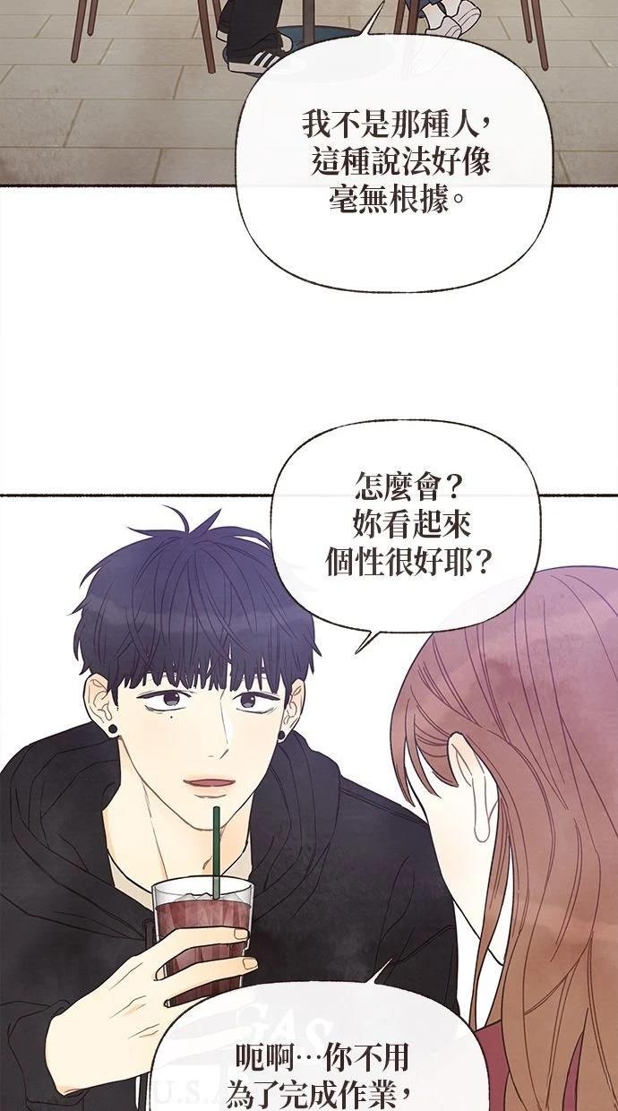 第4话23