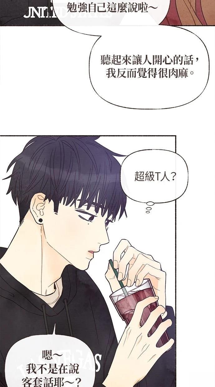 第4话24