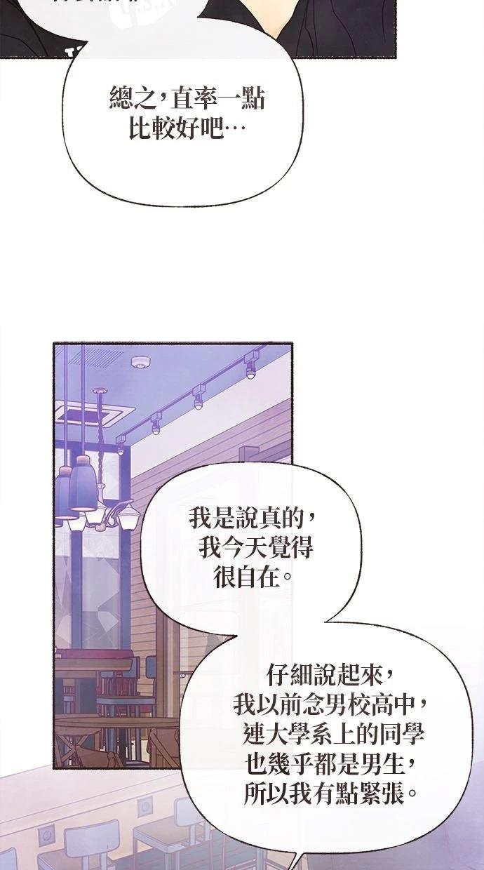 第4话25