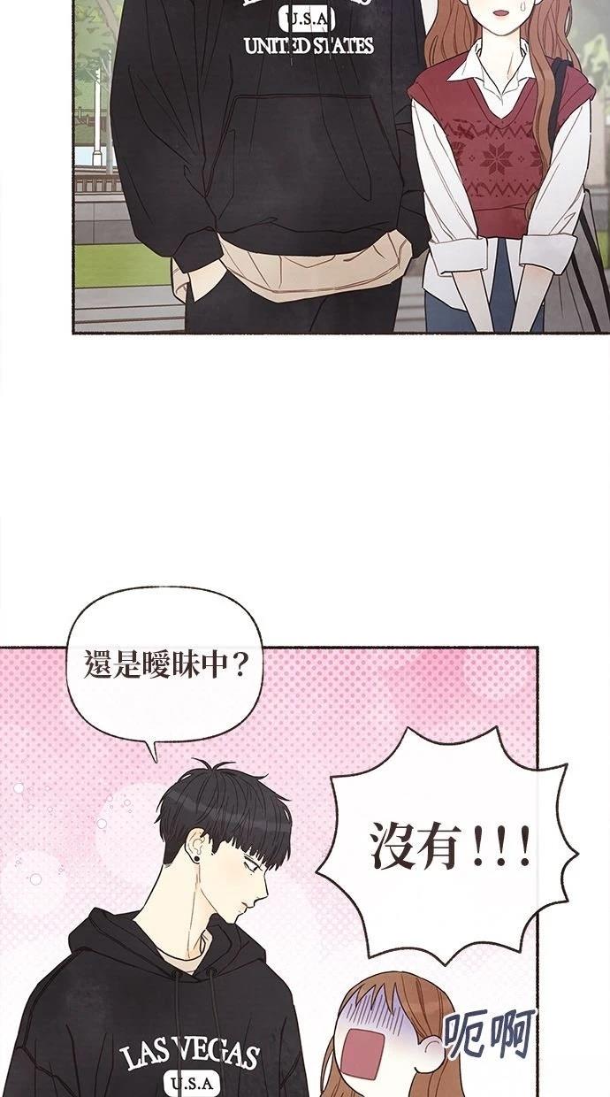 第4话3