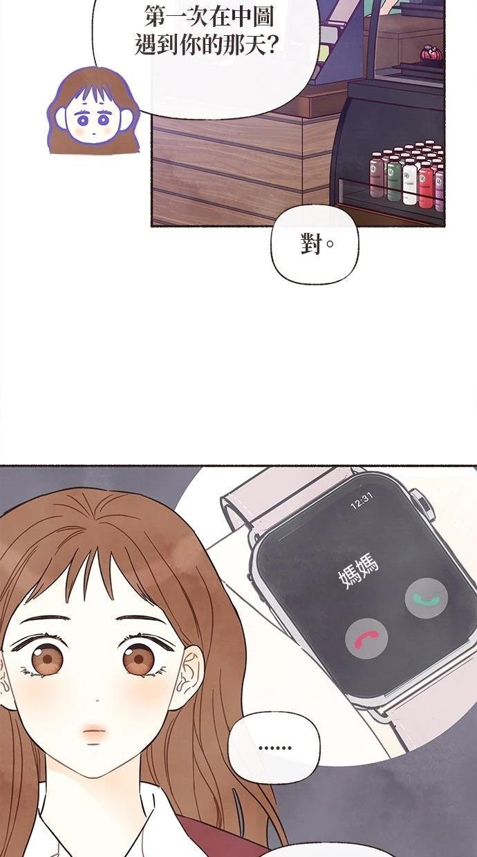 第4话35