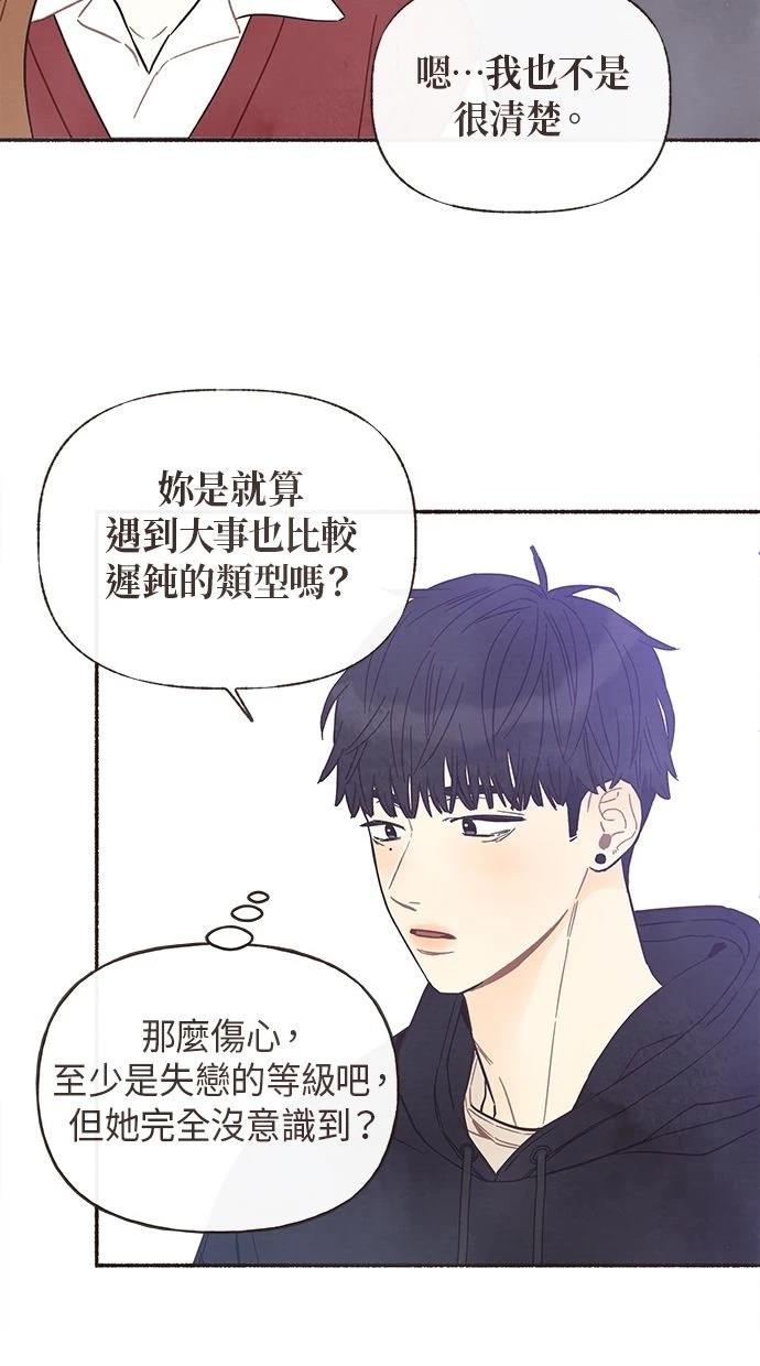 第4话36