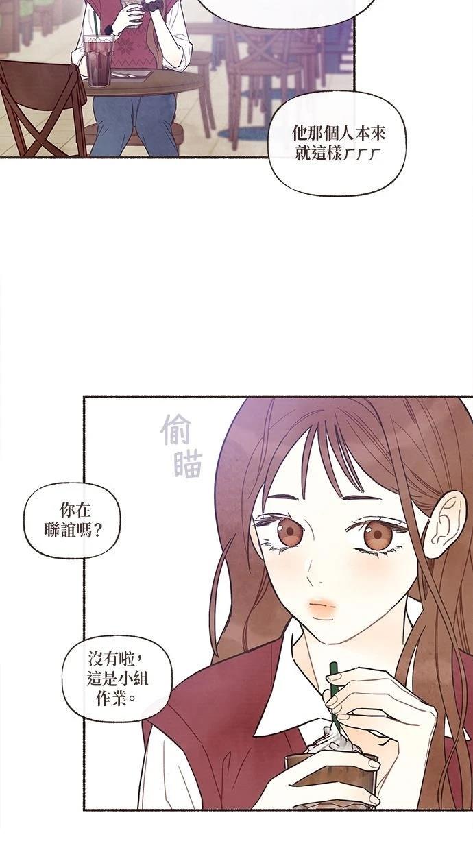 第4话46
