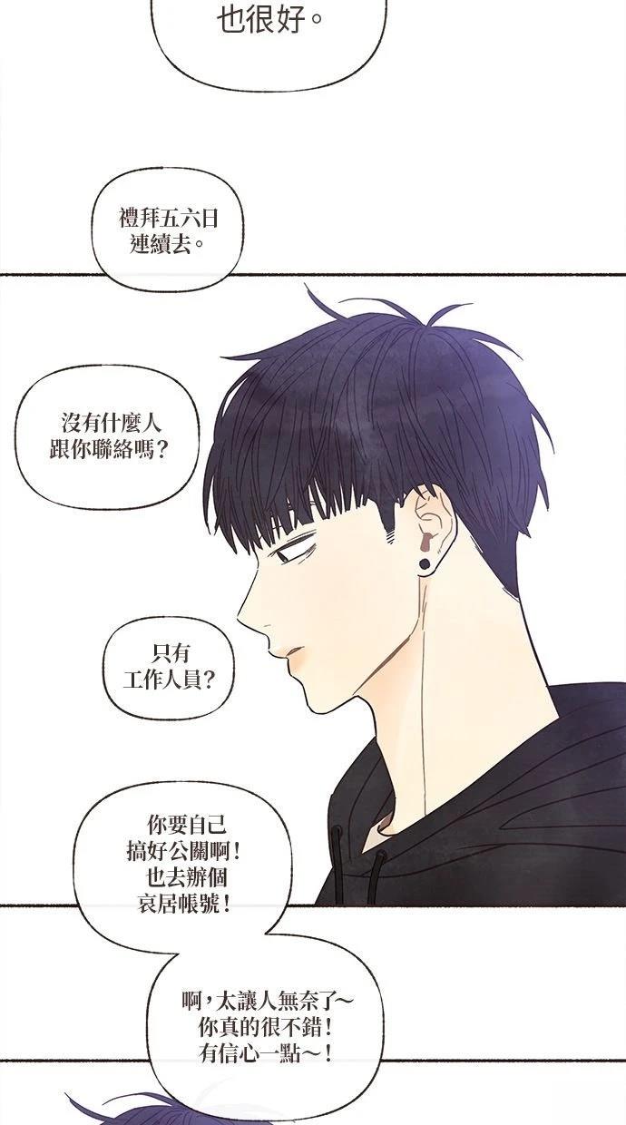 第4话49