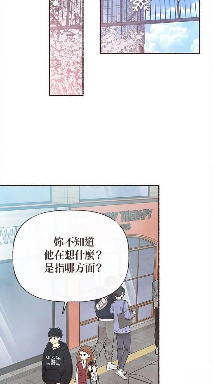 第4话5