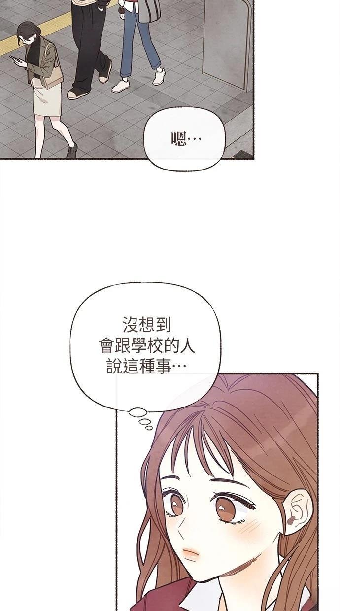 第4话6