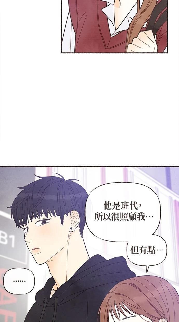 第4话7