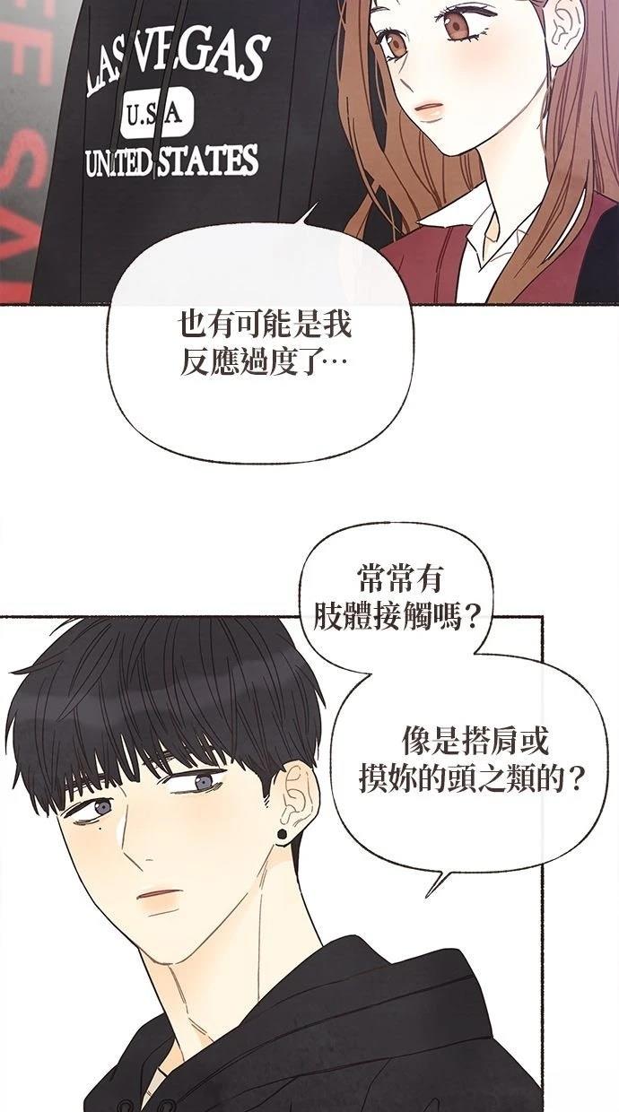 第4话8