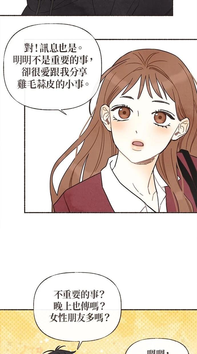 第4话9