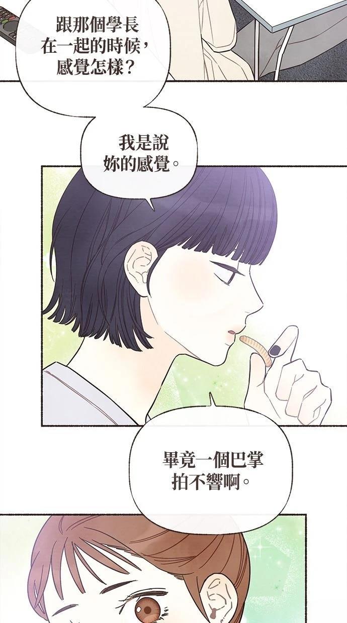 第7话11