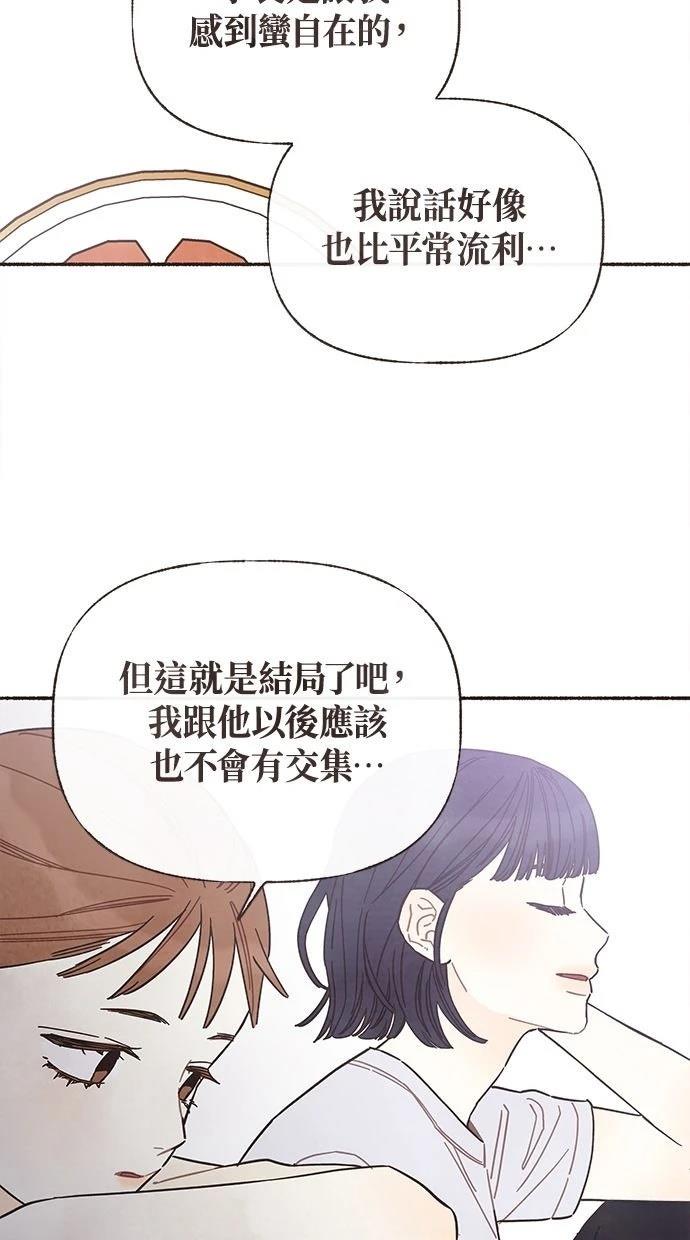 第7话13