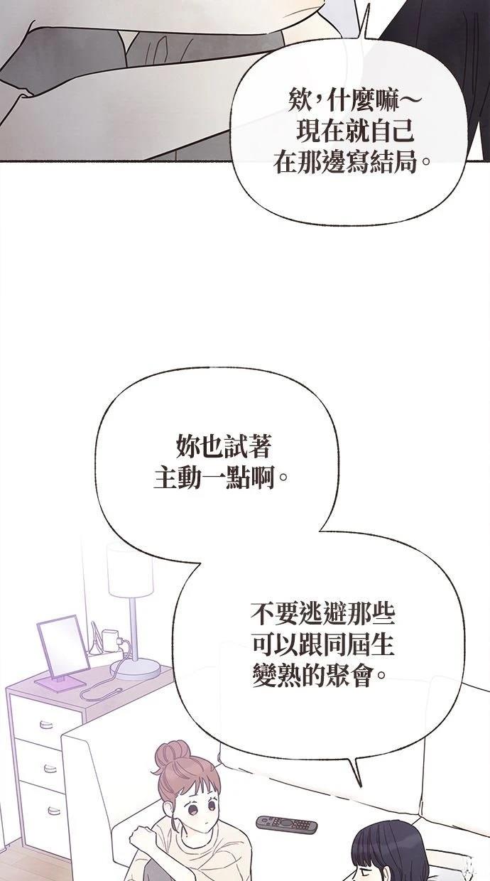第7话14