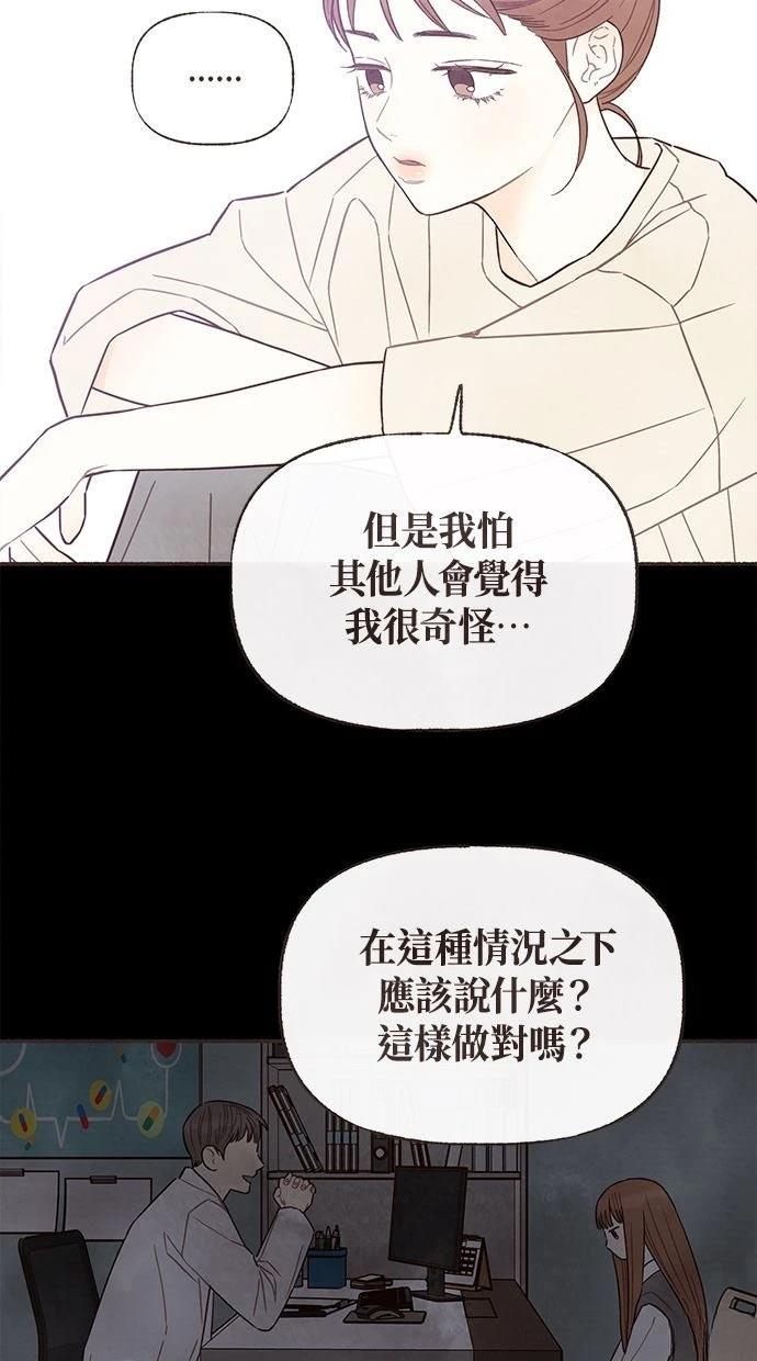 第7话16