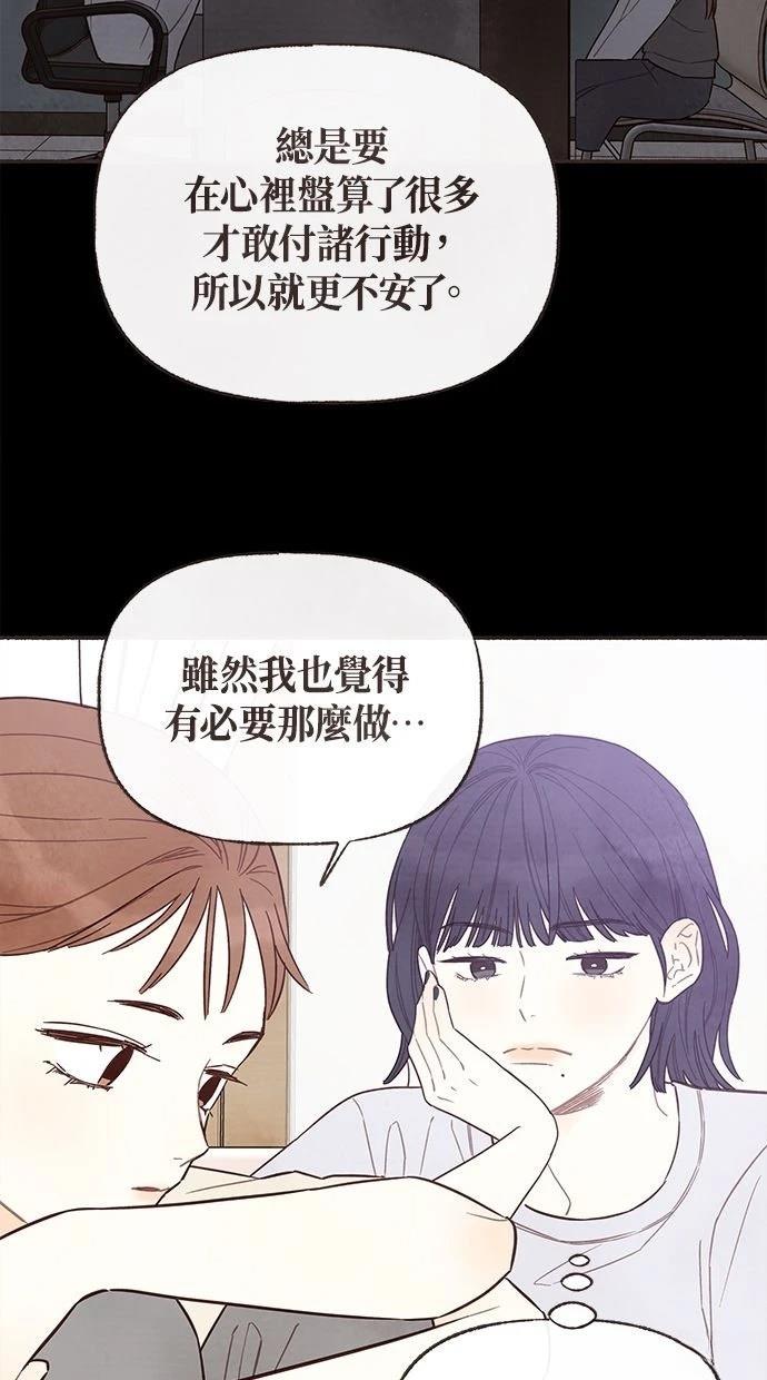 第7话17