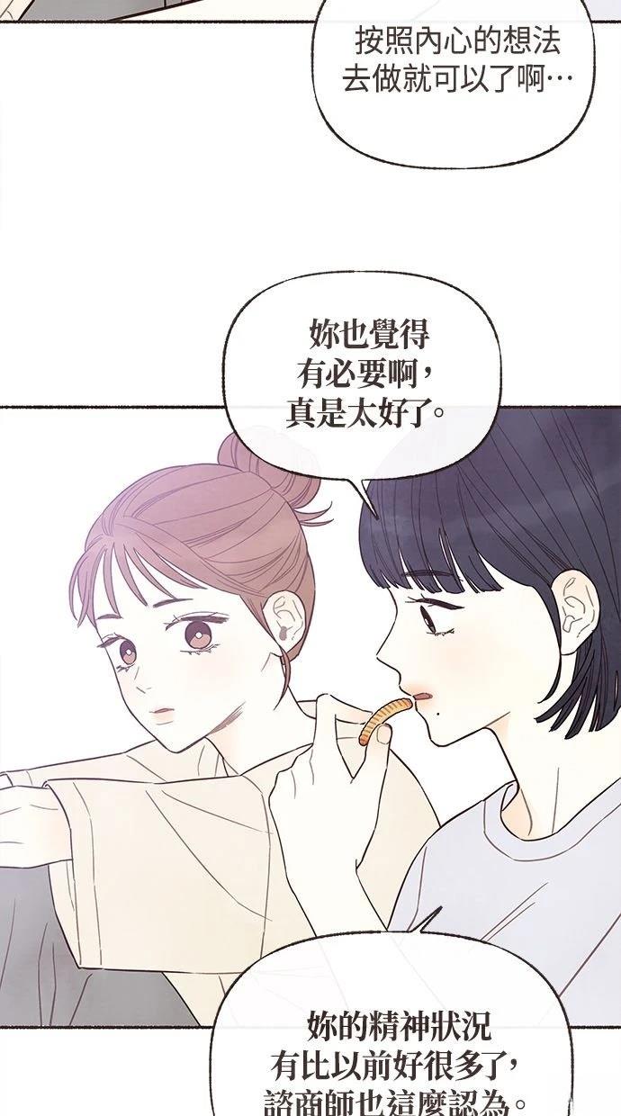 第7话18