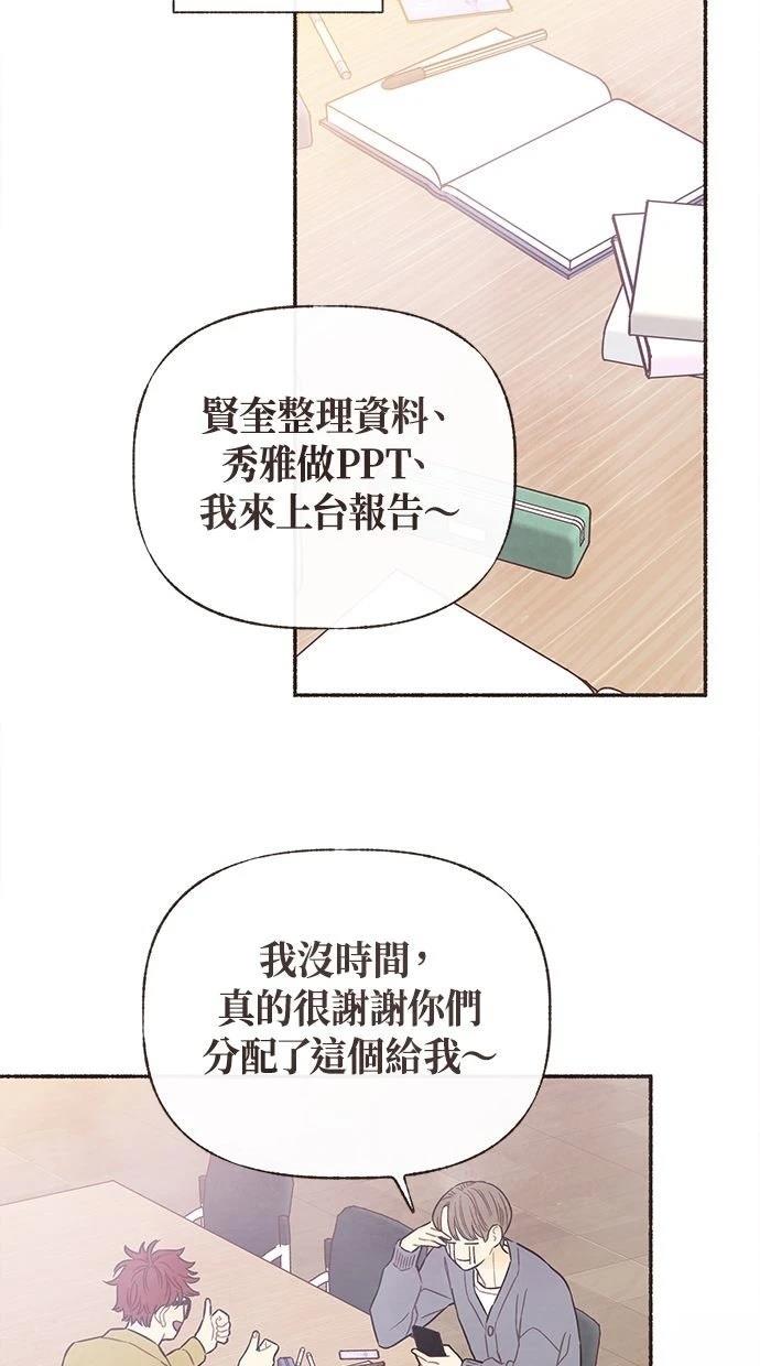 第7话23