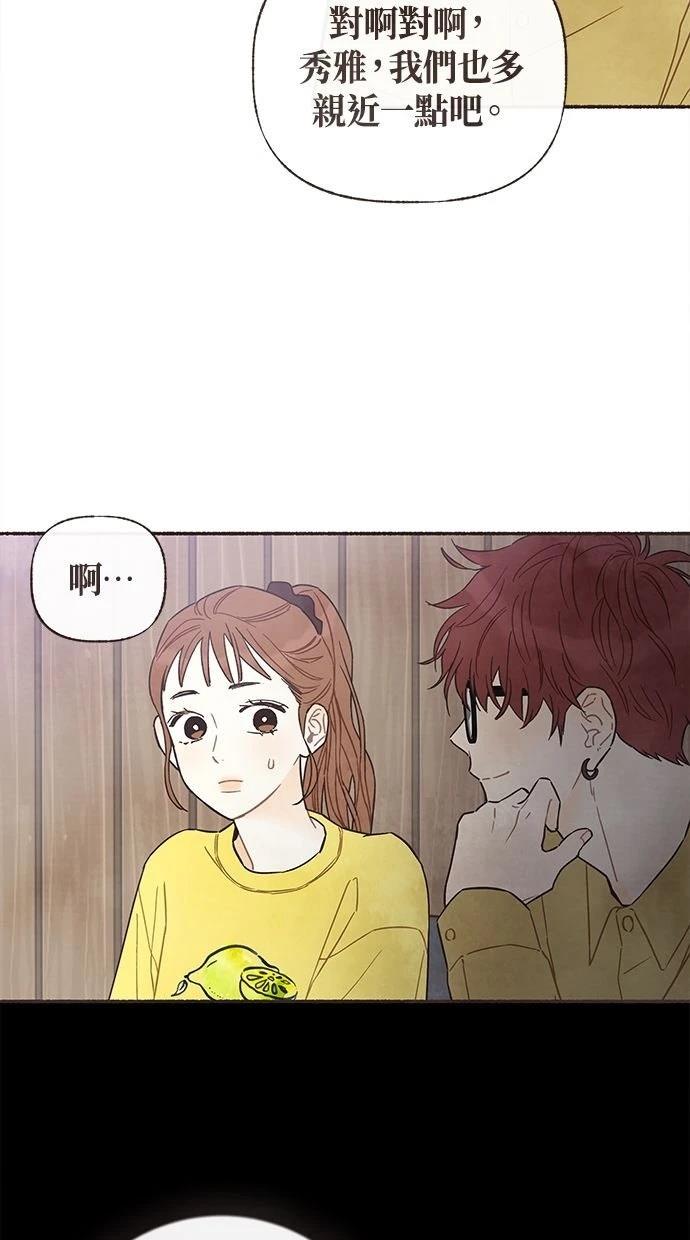 第7话26