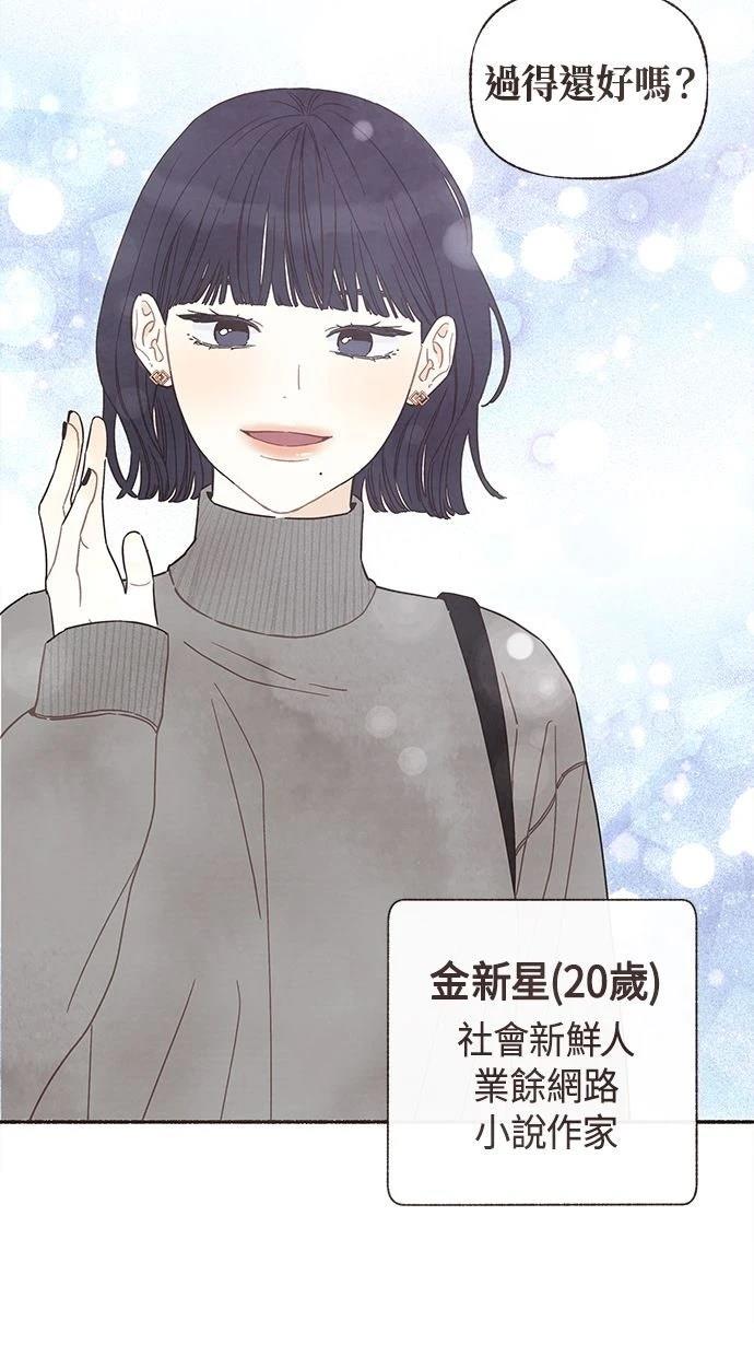 第7话3