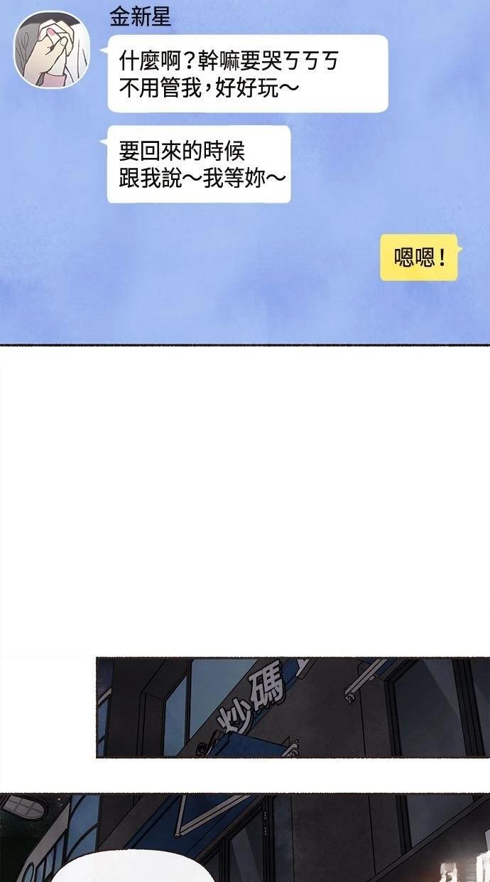 第7话30