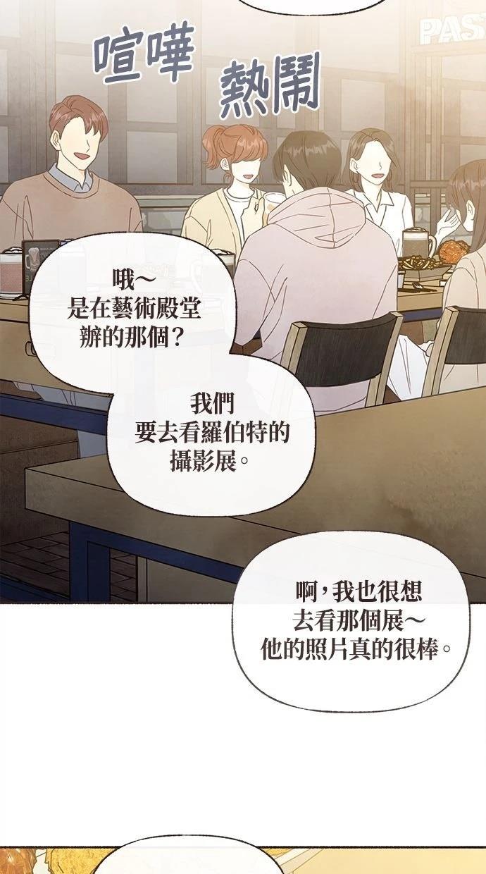 第7话32