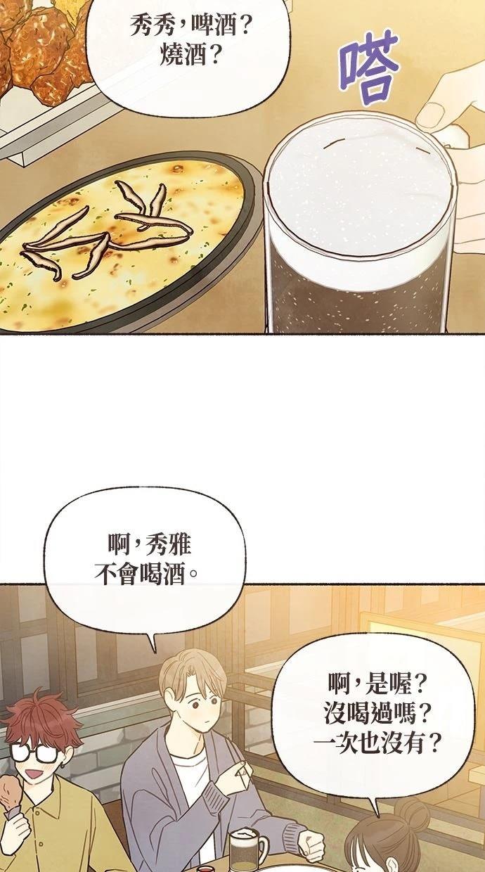第7话33