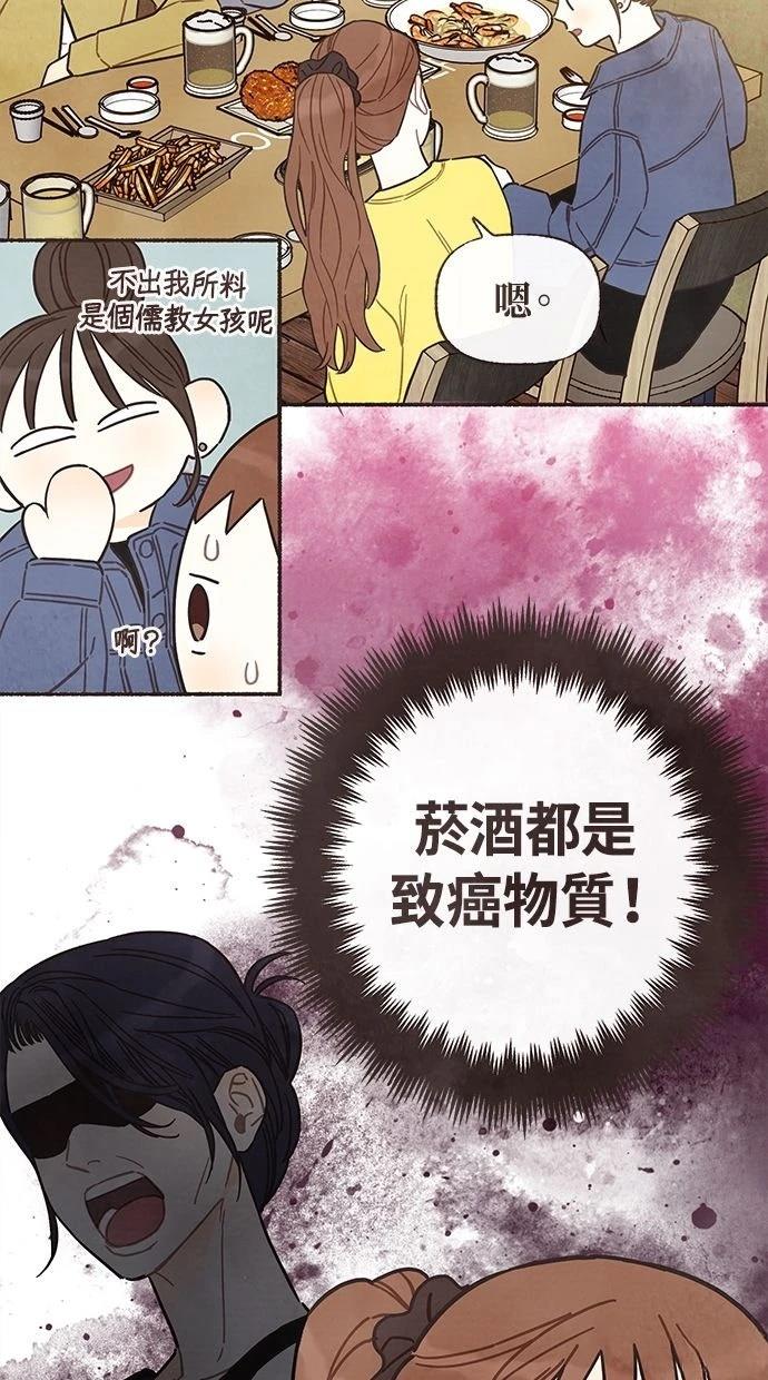 第7话34