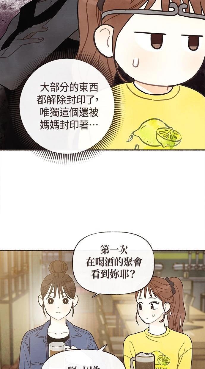 第7话35