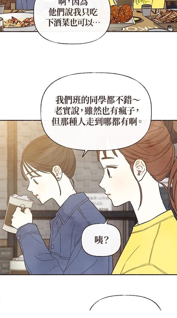 第7话36